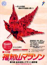 12(2002N)|X^[