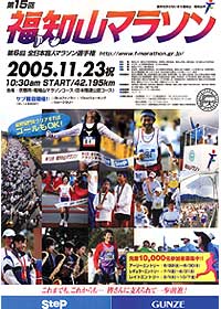 15(2005N)|X^[