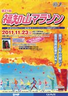 21(2011N)|X^[