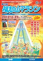 22(2012N)|X^[