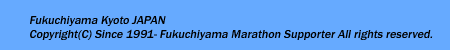 Copyright(C) Fukuchiyama Marathon Supporter All rights reserved.