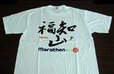第15回大会